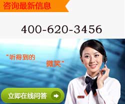 威特斯國際干洗店加盟