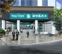 開洗衣店怎么能賺錢呢