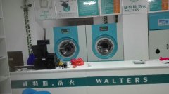 洗衣店加盟品牌挑選方法