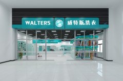 洗衣店加盟如何節(jié)約成本