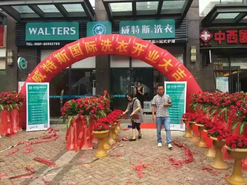 大學(xué)生投資干洗店加盟怎么樣