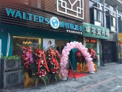 開洗衣店的毛利毛毛利怎么樣