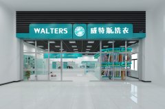 2017開洗衣店成本要多少錢