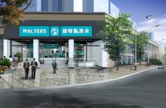大學(xué)生開干洗店要多少錢