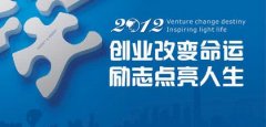 干洗加盟店怎么投資好
