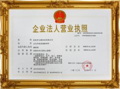 干洗店營業(yè)執(zhí)照怎么辦理