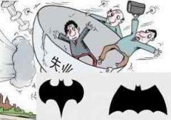 下崗女職工加盟什么項目好