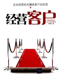 開干洗店，怎么做好營(yíng)銷
