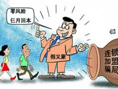 威特斯揭穿干洗行業(yè)的“騙術(shù)”，杜絕上當(dāng)