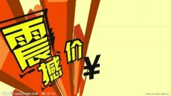 開(kāi)干洗加盟店怎么做促銷