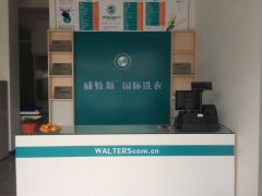 開干洗店掙錢么