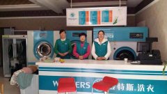 開一家干洗店，怎么樣能賺錢