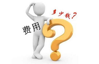 萬塊可以開干洗加盟連鎖店嗎？威特斯5萬即可開店