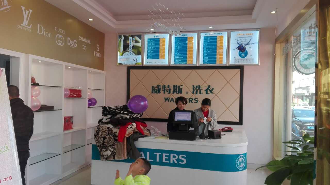 開個小型干洗加盟店怎么樣