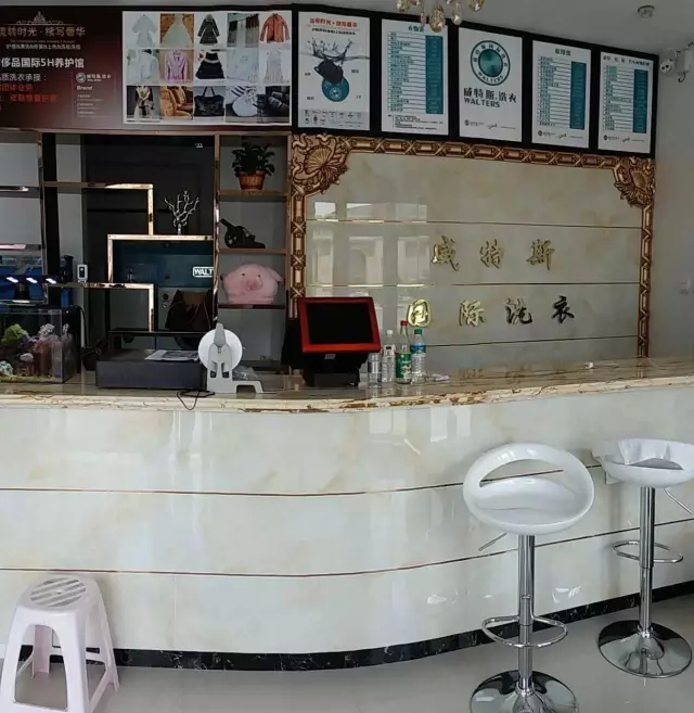 干洗店加盟需要怎么經(jīng)營