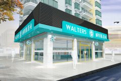 威特斯干洗加盟店為你解析:干洗店加盟怎么去經(jīng)營