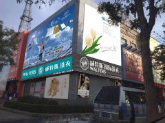干洗店加盟,威特斯帶您走進(jìn)干洗新時(shí)代
