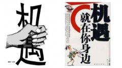 威特斯洗衣店加盟:品質(zhì)洗衣好商機(jī)不等人