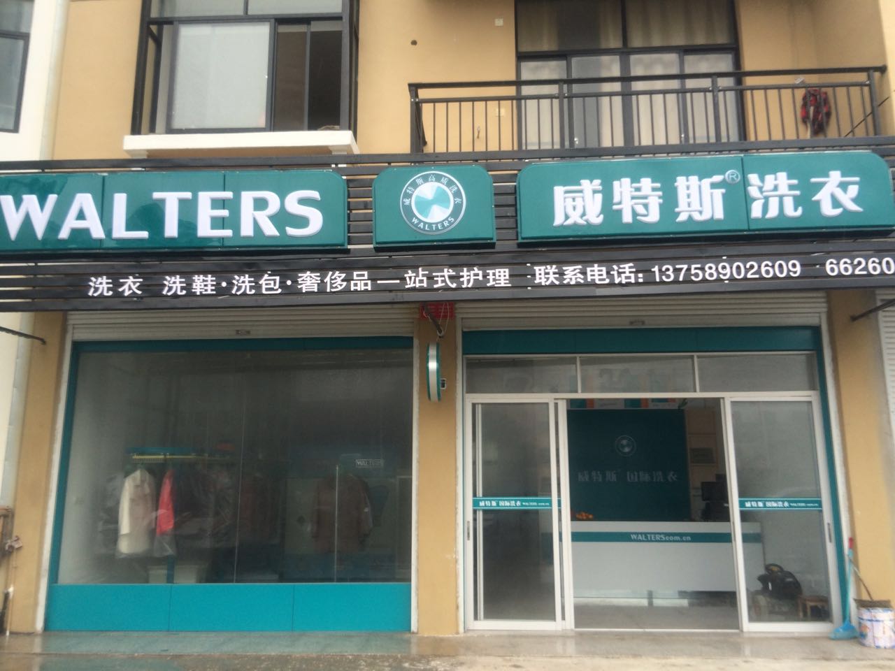 洗衣店毛利是多少?公認(rèn)的高毛利項(xiàng)目