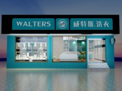 干洗店月入上萬(wàn),他是怎么做到的