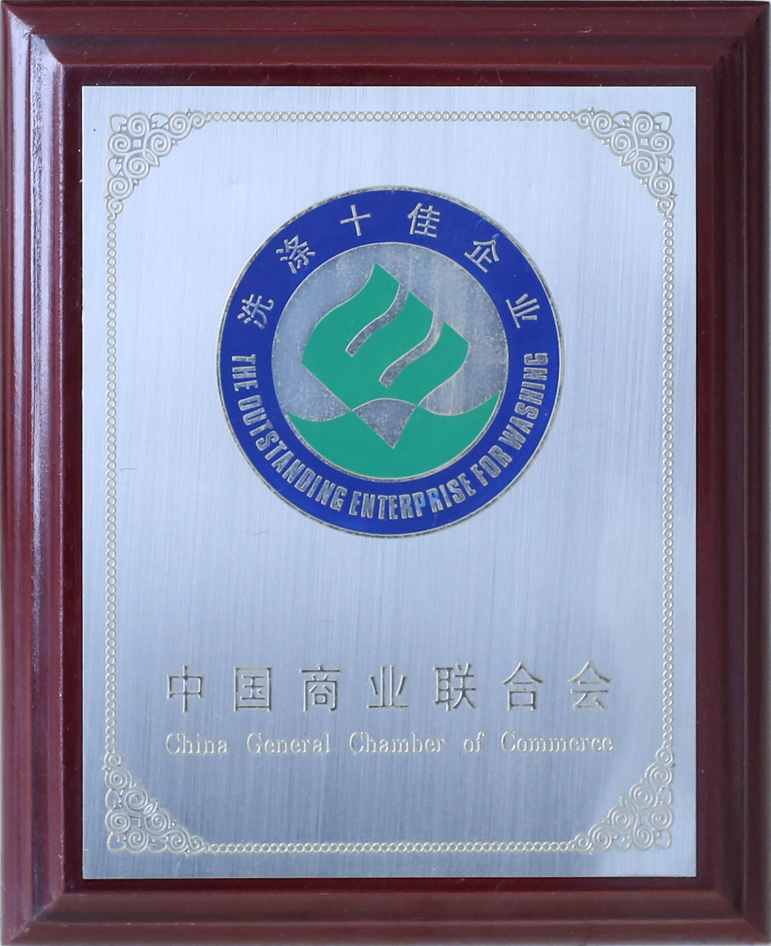 怎么挑選洗衣加盟品牌,哪家好