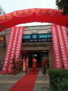 開干洗店要投資多少錢?威特斯低投資高回報(bào)
