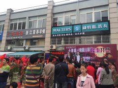 干洗店地段選在哪里好?威特斯干洗總結(jié)四大位置