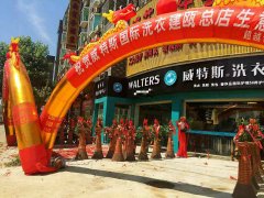 洗衣店如何在競(jìng)爭(zhēng)中取得更多優(yōu)勢(shì)