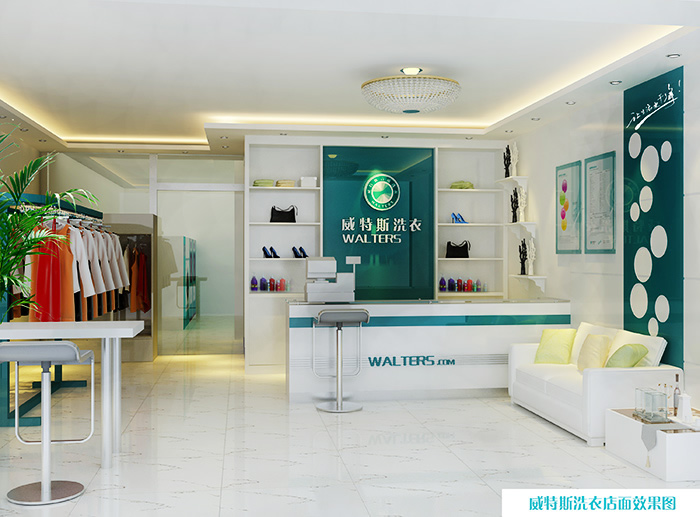 威特斯干洗:＂風(fēng)口浪尖＂時(shí)開干洗店走上成功