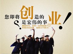 干洗加盟店如何選擇一個好店址?大師級設計