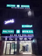 干洗行業(yè)發(fā)展好嗎