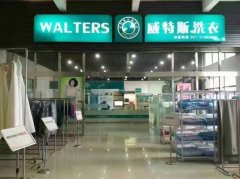 干洗店投資需要哪些影響