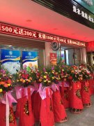 投資開干洗加盟店要注意什么?這三點(diǎn)需仔細(xì)