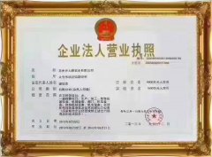 新時(shí)代年輕人加盟一家干洗店如何
