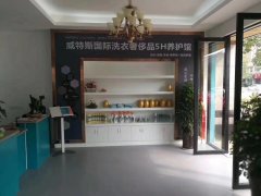 三線城市開個(gè)干洗店多少錢?投資規(guī)模很重要