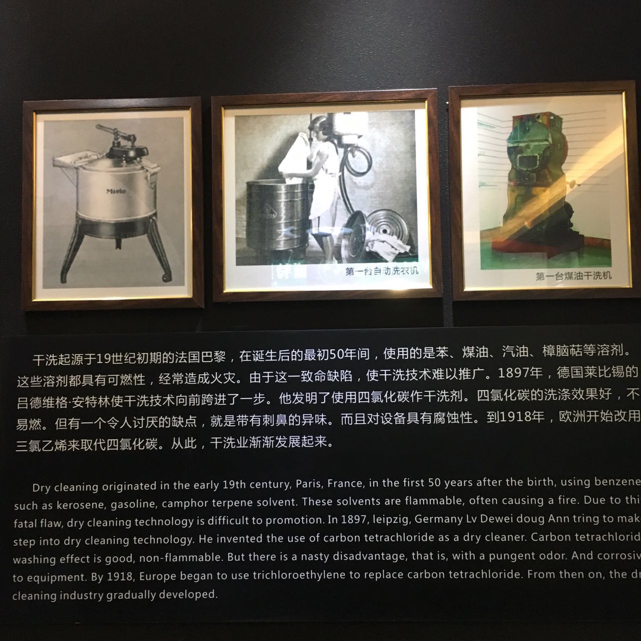 投資開干洗店要做好哪些準備