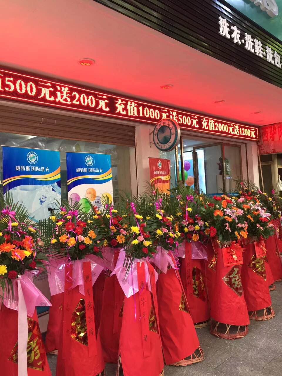 赤峰開家干洗店要多少錢?投資規(guī)模不同而不同