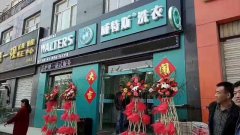 開洗衣店一年能掙多少錢