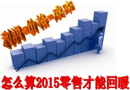 怎么節(jié)約干洗店資金？