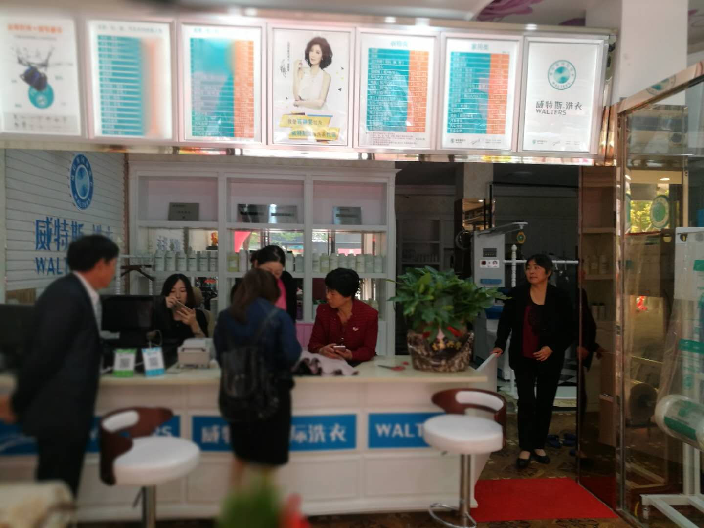 威特斯干洗店加盟品牌投資怎么樣