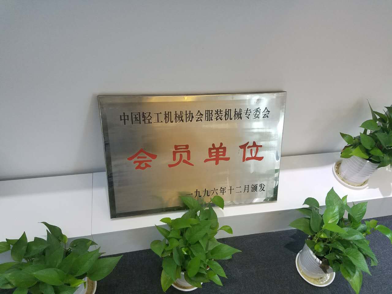 一家洗衣店成本要多少錢