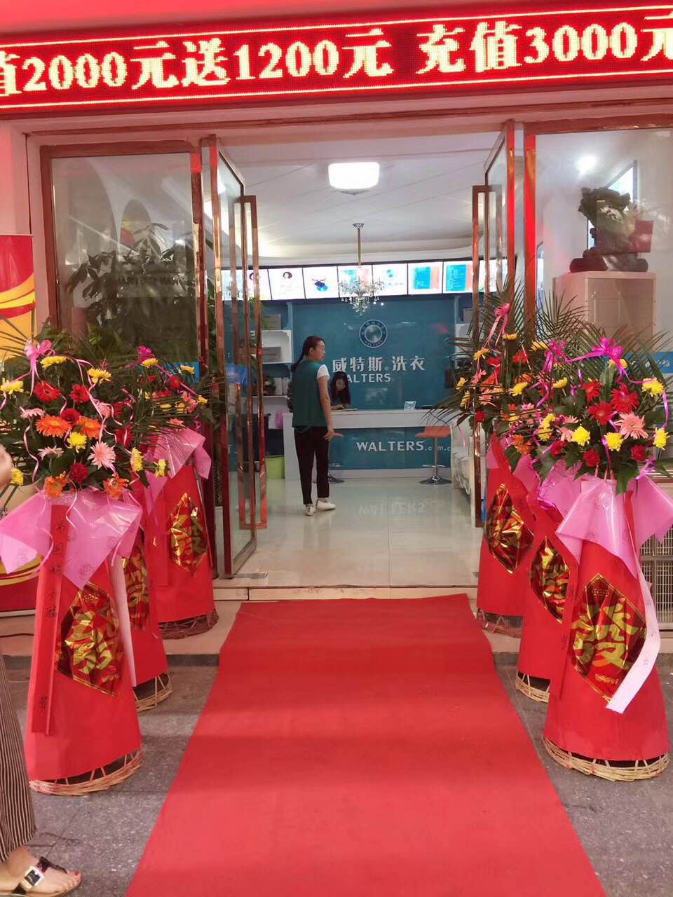 開家干洗店近賺多嗎