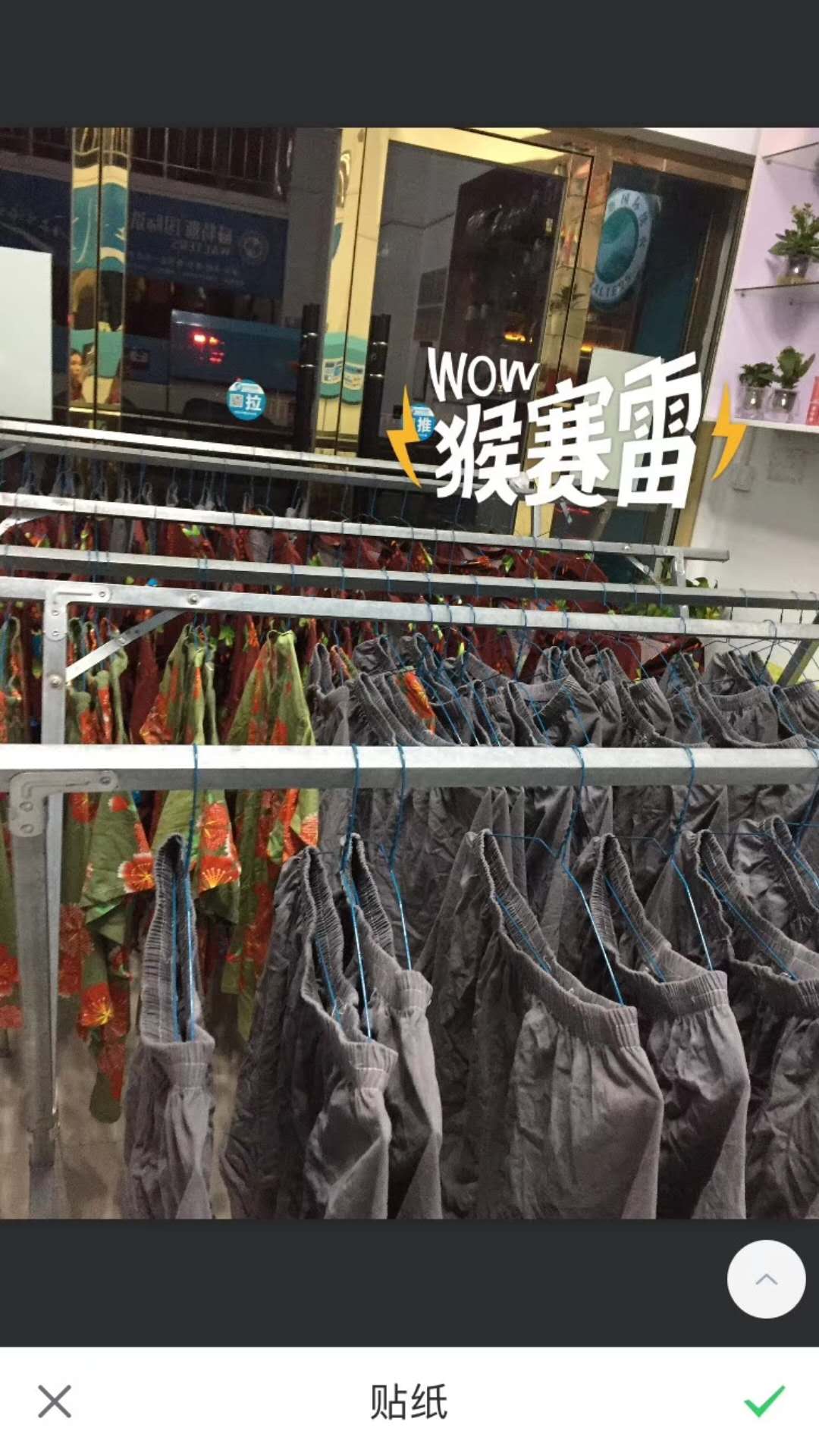 開干洗店大約要多少錢