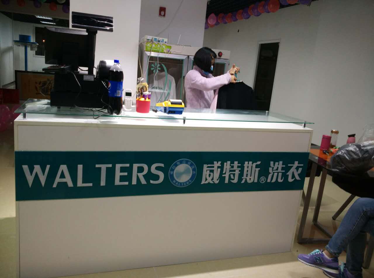 杭州干洗店加盟品牌哪個好