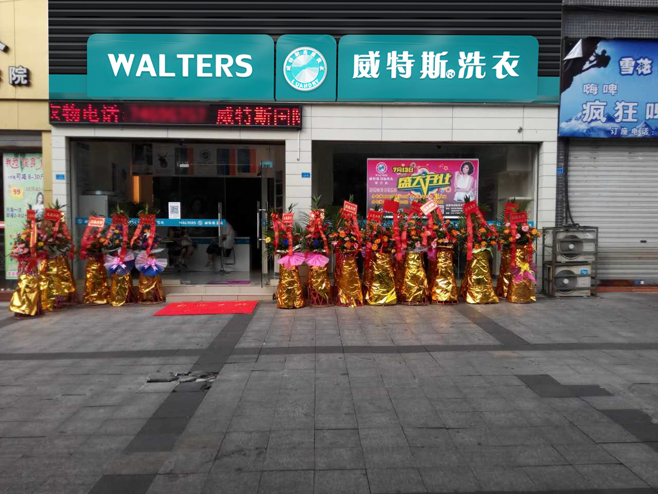 干洗店怎么經(jīng)營生意紅火
