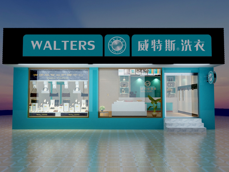 一個威特斯干洗加盟店毛利怎么樣
