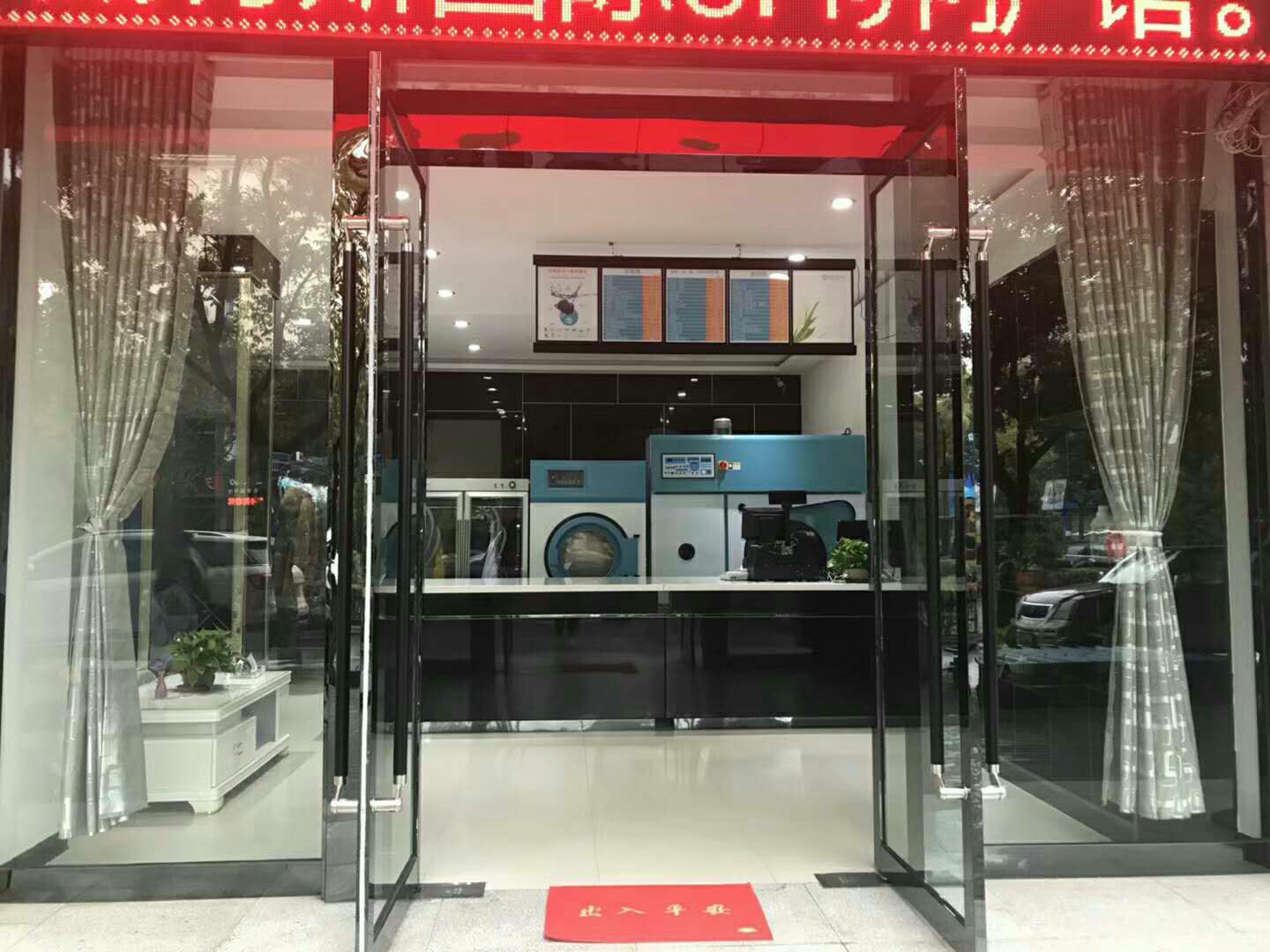 干洗加盟店開店毛利高嗎?輕松當老板