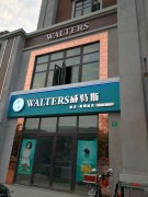 干洗店成本到底多少錢呢