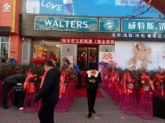 開個干洗店賺錢嗎？毛利的還不少