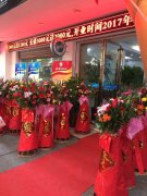 開一家干洗店成本要多少錢？低到這個程度
